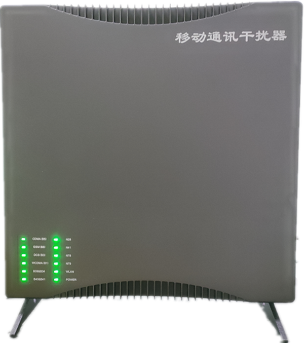  江油信令级放装型数字移动通信干扰器
