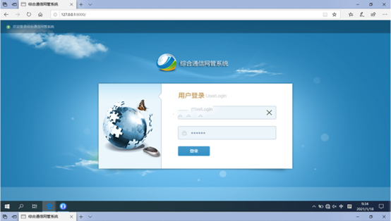  江油无线通信对讲调度网管系统