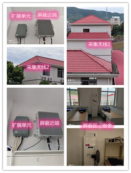  江油某武警部队宿舍屏蔽案例（数字信令级）