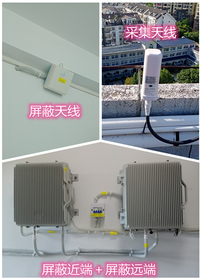  江油某检察院保密室屏蔽案例（数字信令级）