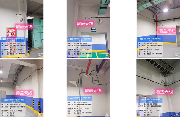  江油污水处理净水厂地下箱体覆盖案例